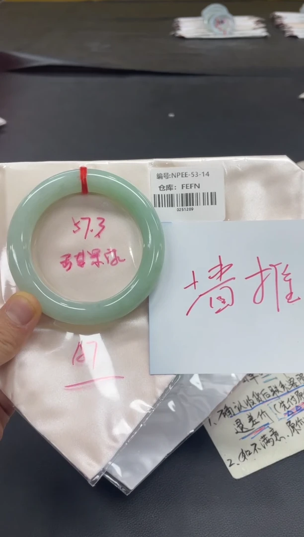 未镶嵌手镯翡翠翡翠手镯