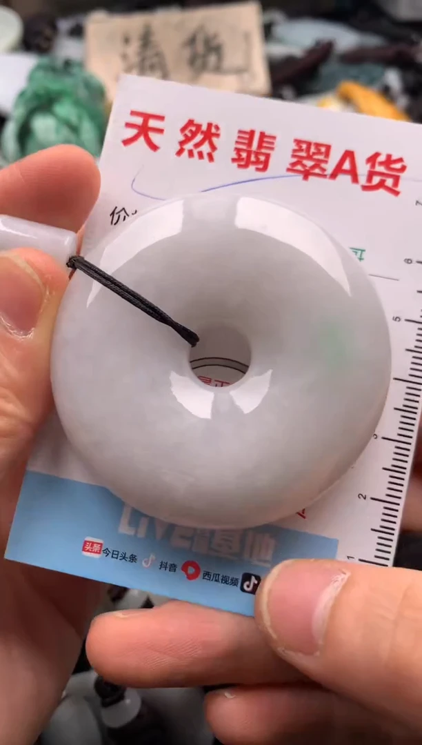 【闪购商品】翡翠吊坠(不含链)未镶嵌1