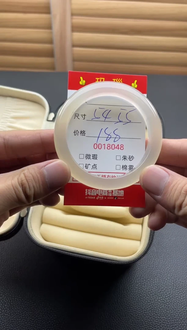 手镯玛瑙/玉髓未镶嵌18048