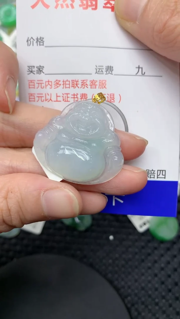【闪购商品】翡翠颈饰18K金镶嵌1111111111