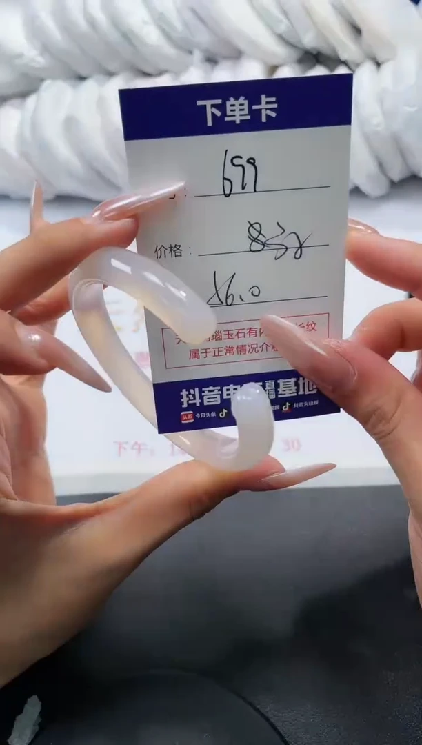 未镶嵌手镯玛瑙/玉髓699