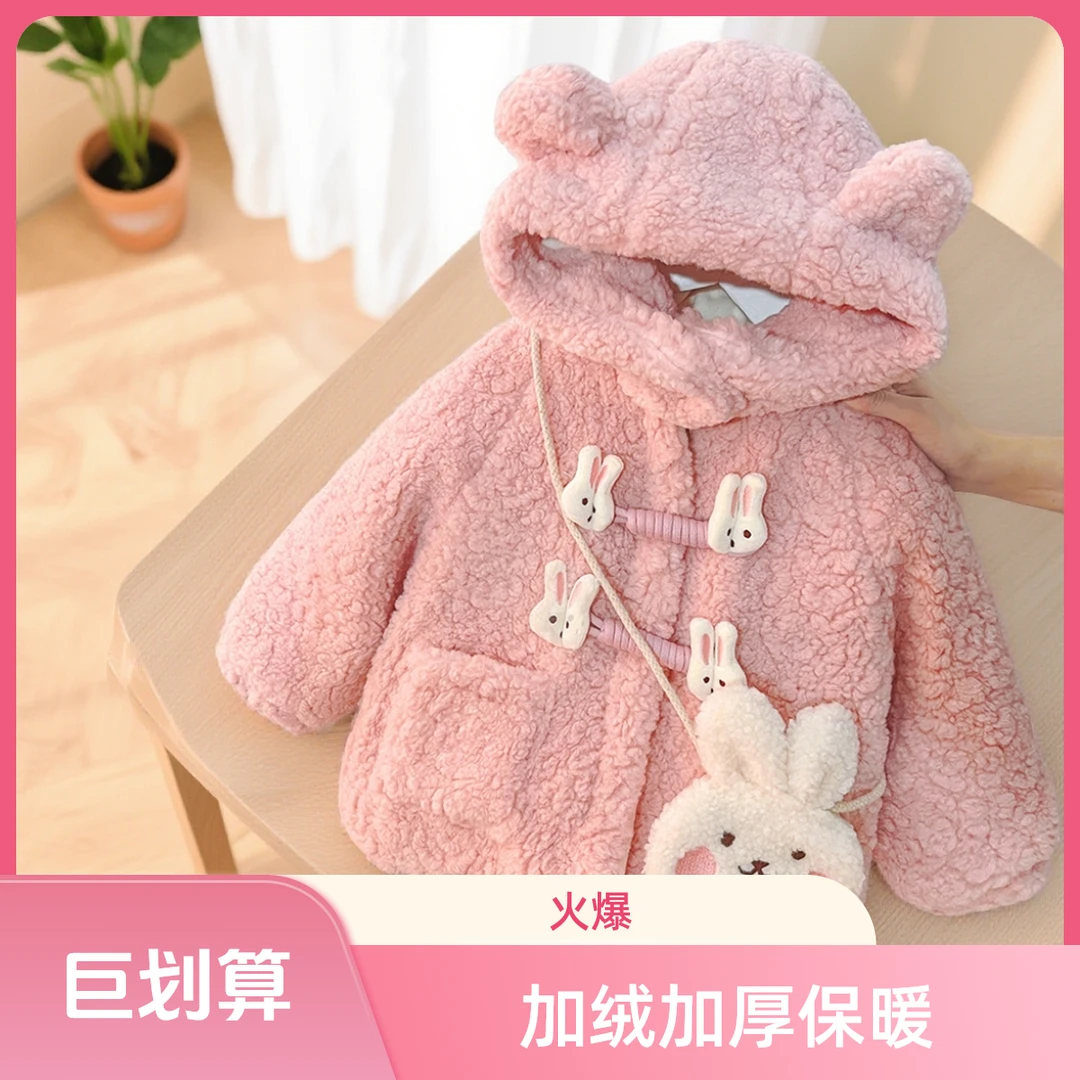 棉服羊羔绒加绒加厚女连帽中长款加厚童装2025年款儿童衣服秋冬款