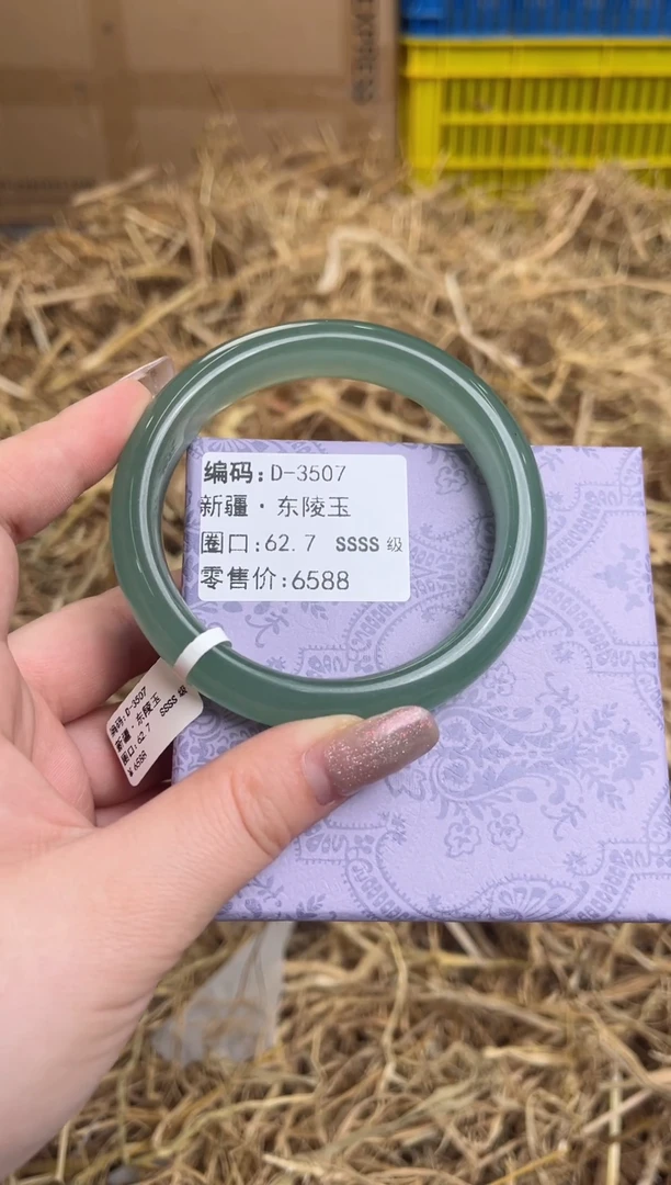 未镶嵌手镯石英质玉D-3507