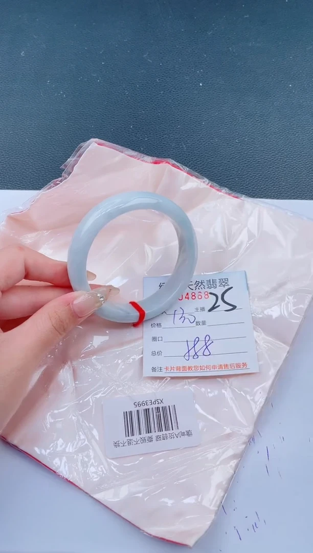 未镶嵌手镯翡翠25天然翡翠手镯
