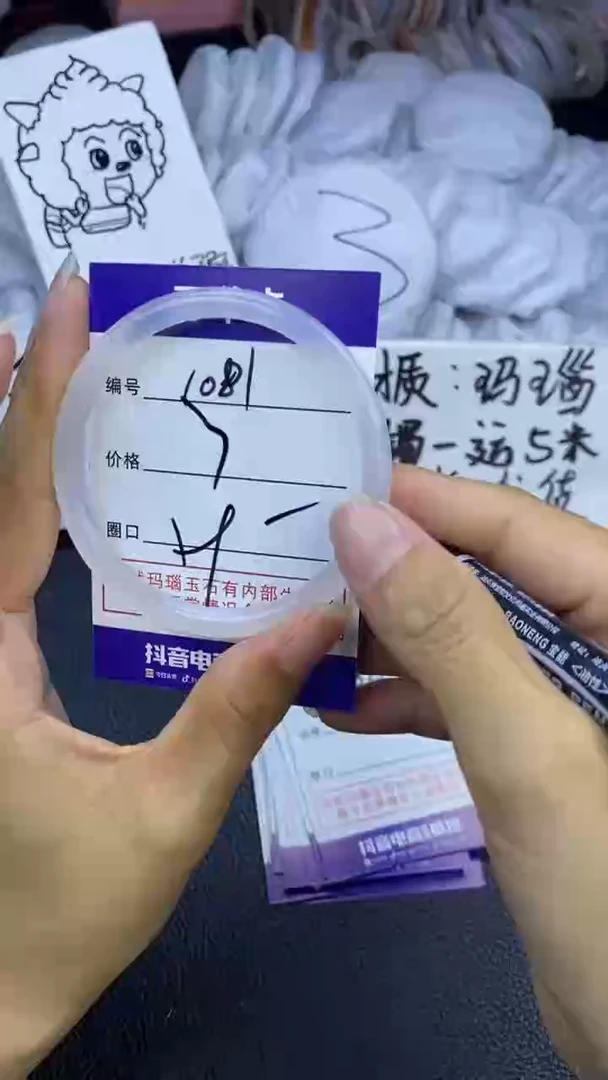 玛瑙/玉髓手镯未镶嵌1081