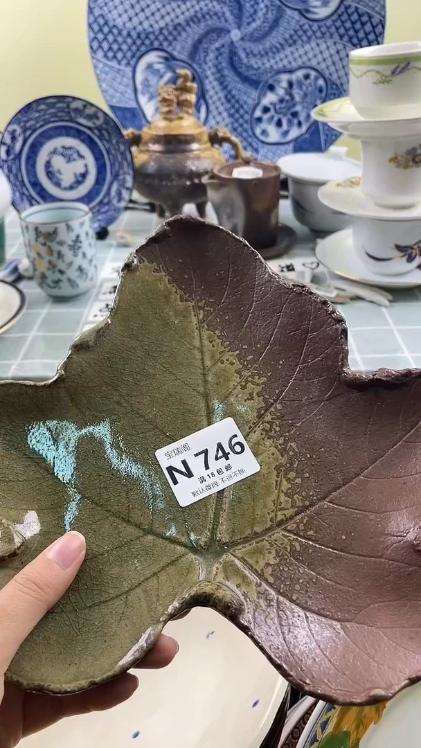 其他好**?默认微瑕 介意勿拍N746