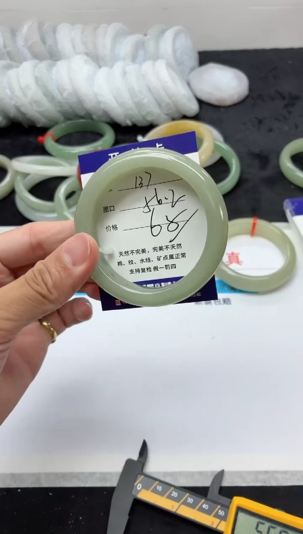 未镶嵌手镯石英质玉137