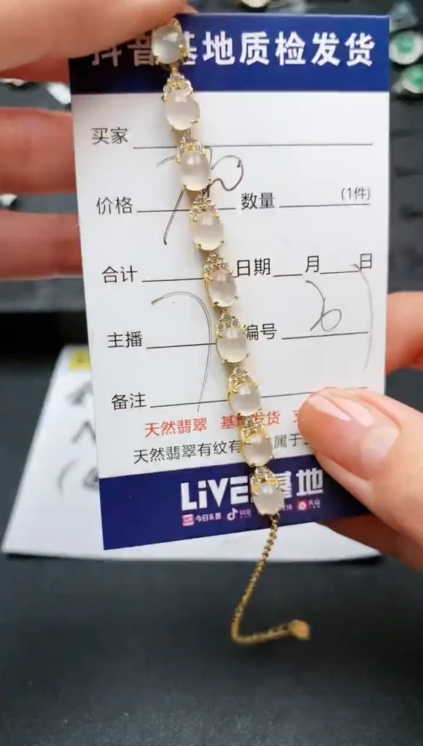 【闪购商品】翡翠手链银S925镶嵌.............