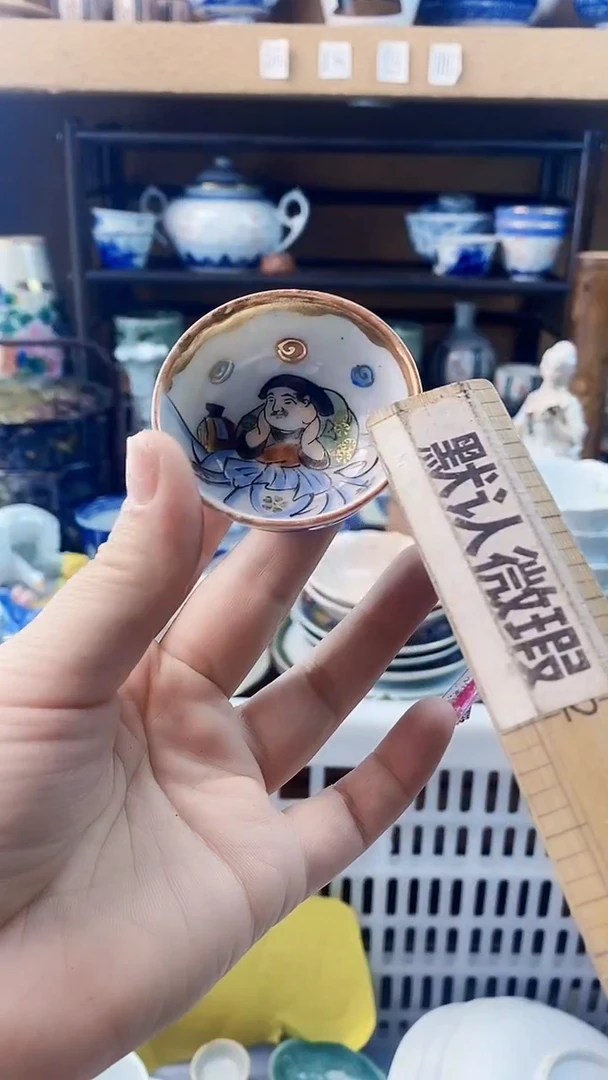 瓷片用****8xxxxxxxxxxxxxx29