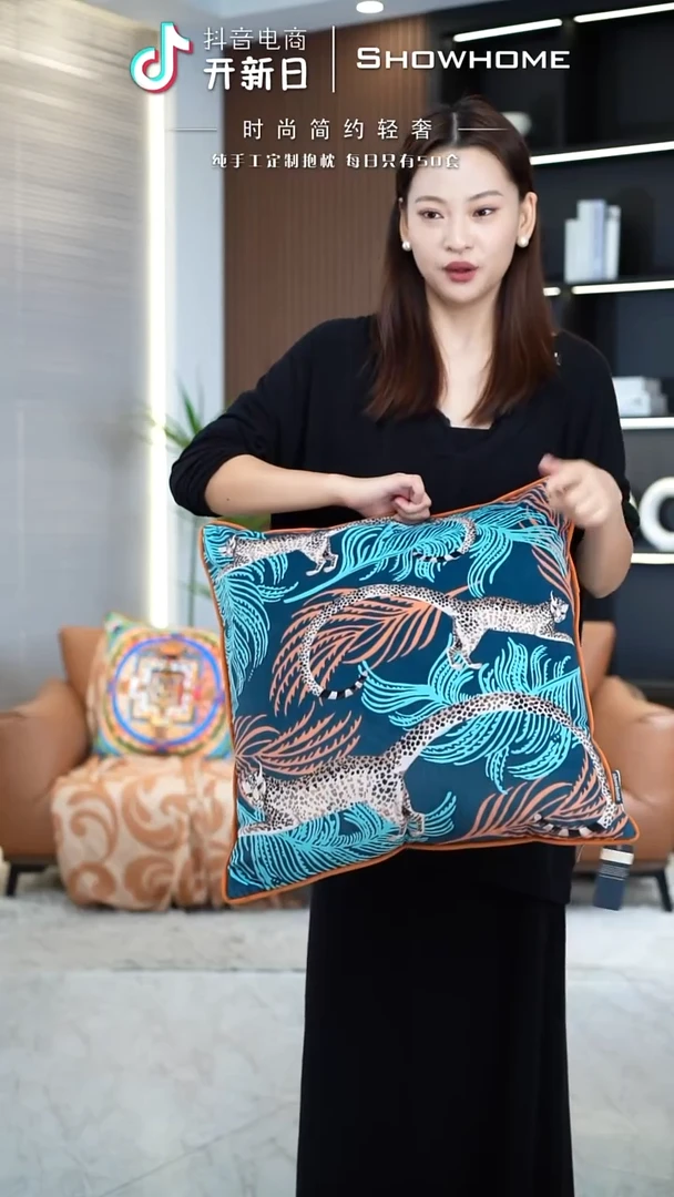 豹纹图案50X50带芯