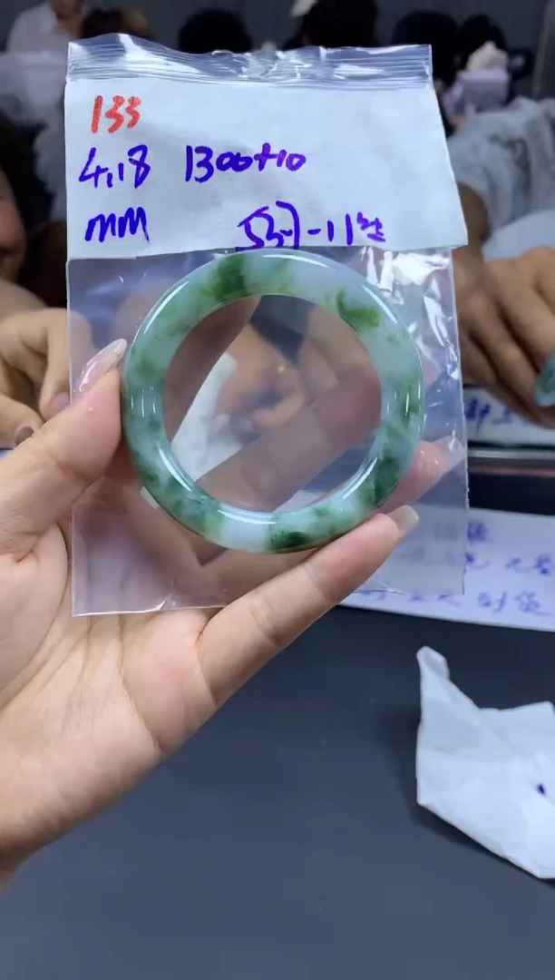 定制翡翠未镶嵌133手镯53.7+1300元+拍一发一