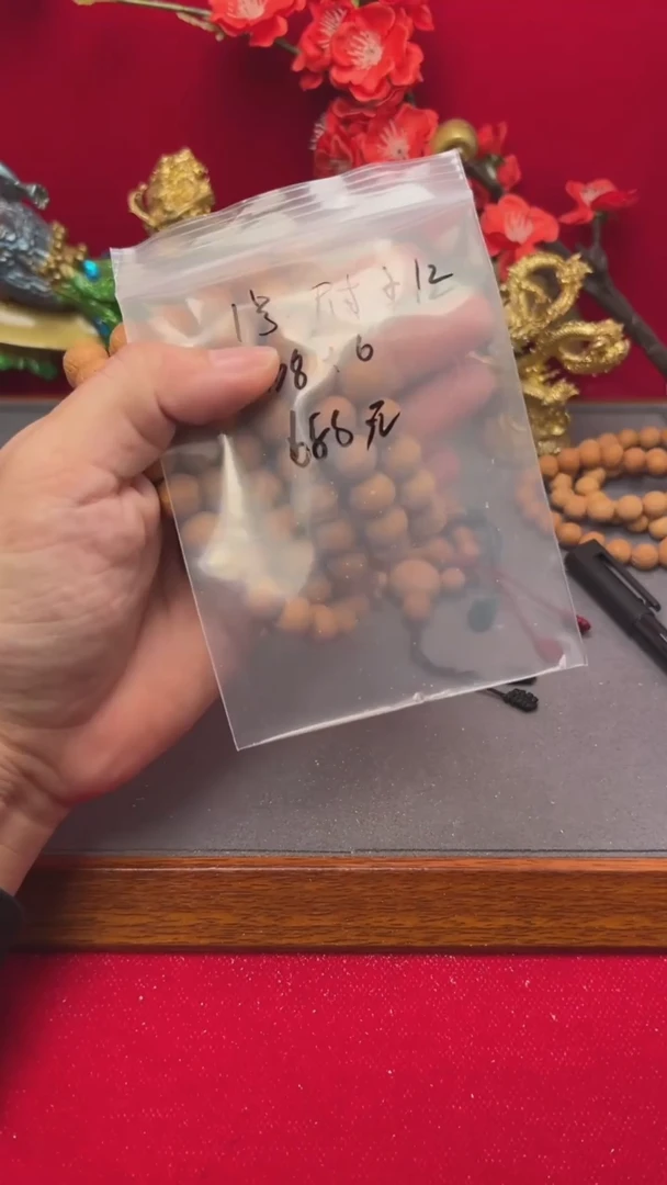 【闪购商品】凤眼菩提手串1号12的108