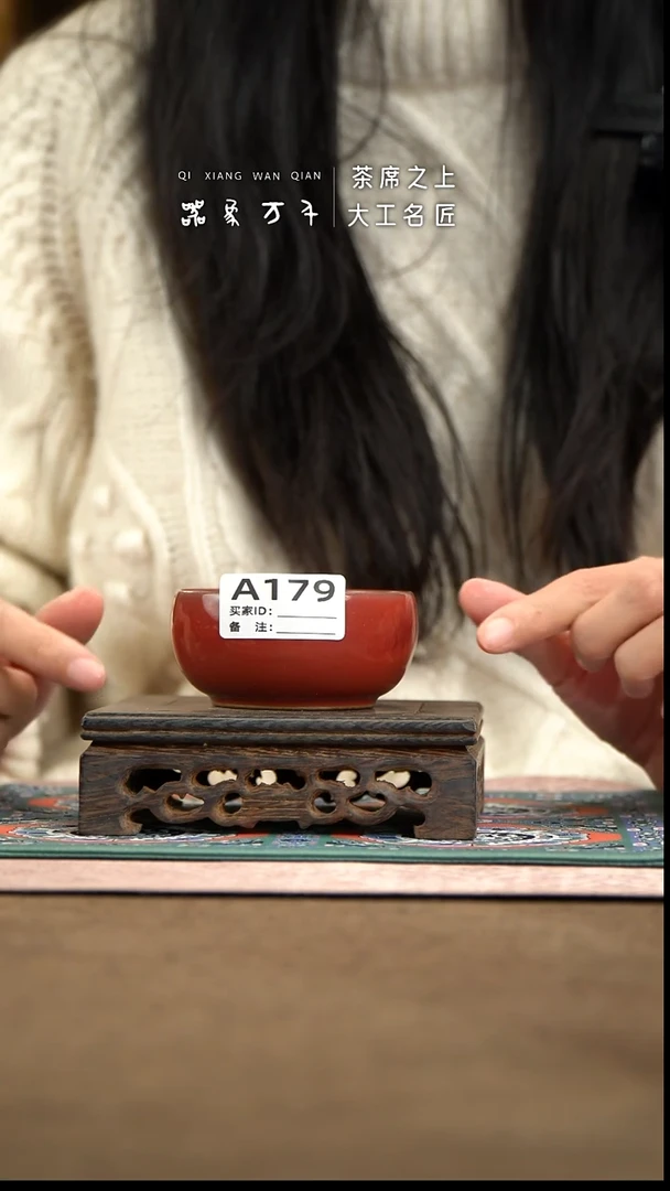 【器象万千】钧瓷手作美器 叶A179