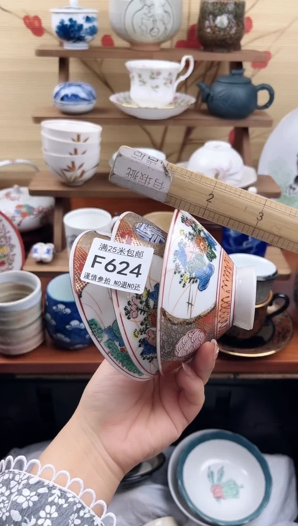 【闪购商品】f624==============