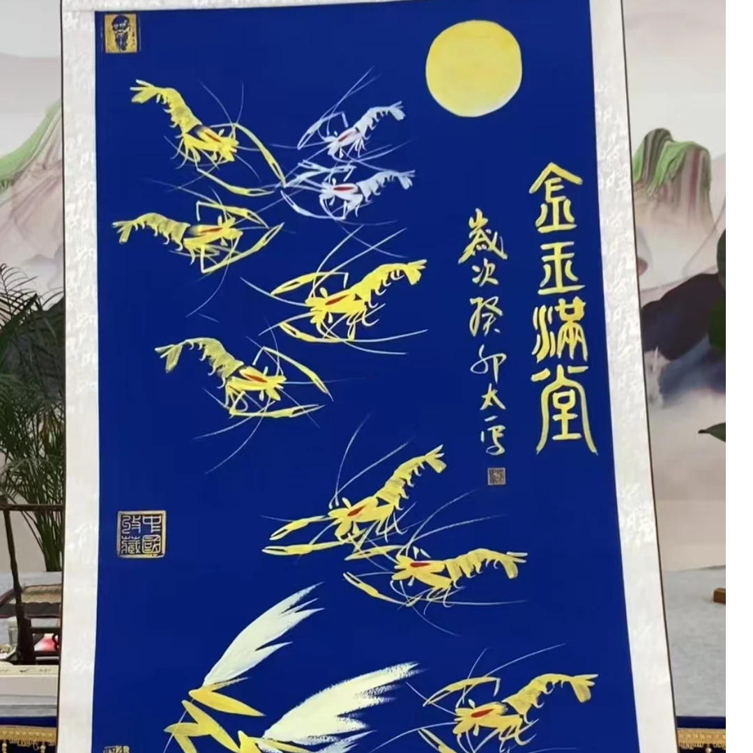 CTY..金玉满堂图