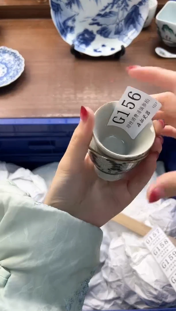【闪购商品】瓷片----------G156