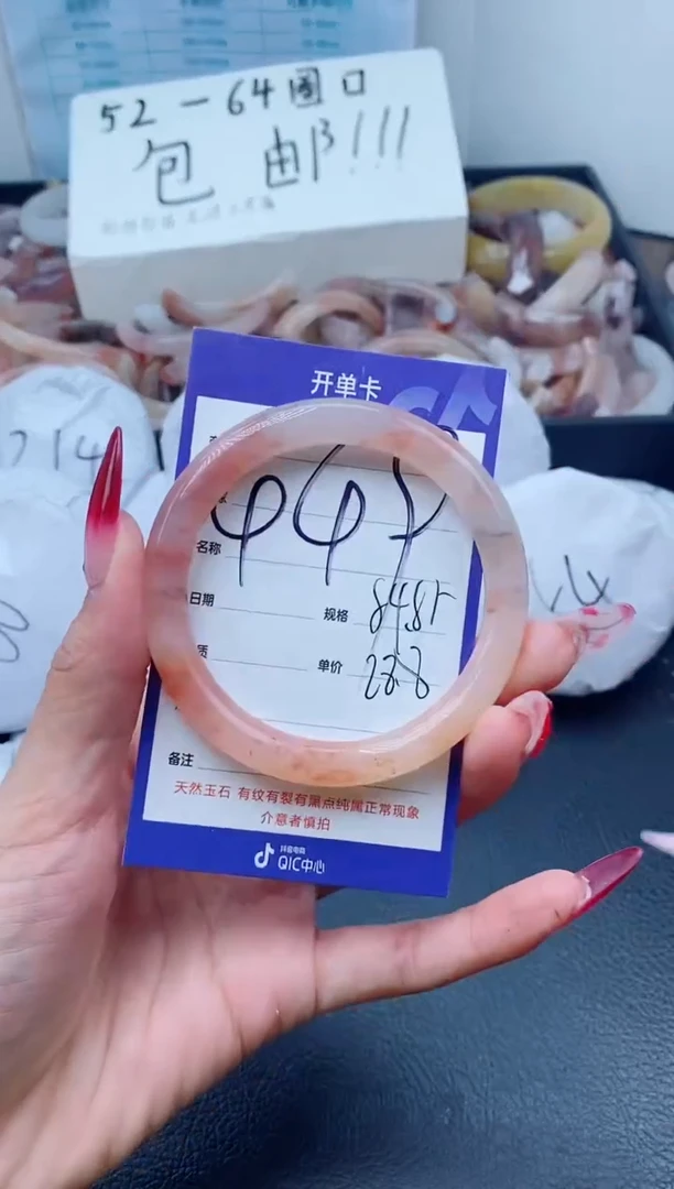 【闪购商品】石英质玉手镯未镶嵌449-54