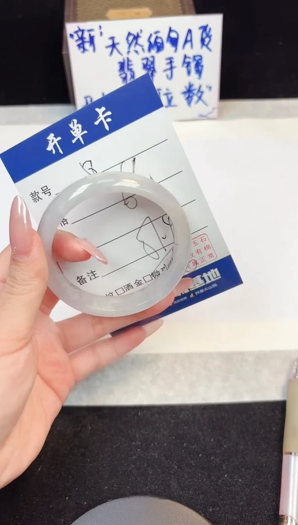 翡翠手镯未镶嵌58