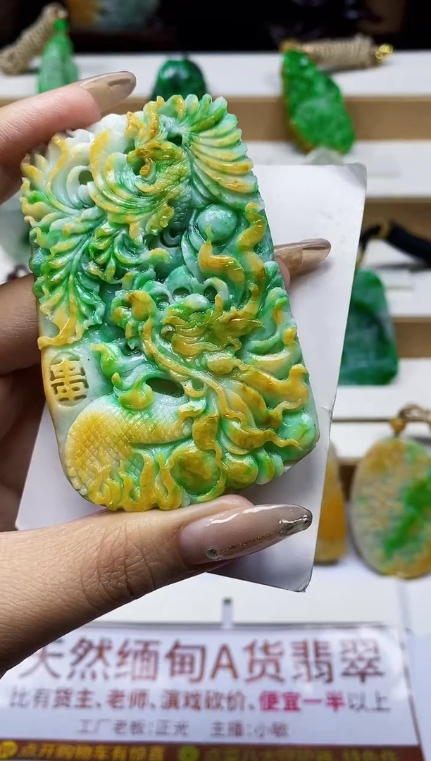 颈饰未镶嵌翡翠翡翠A货