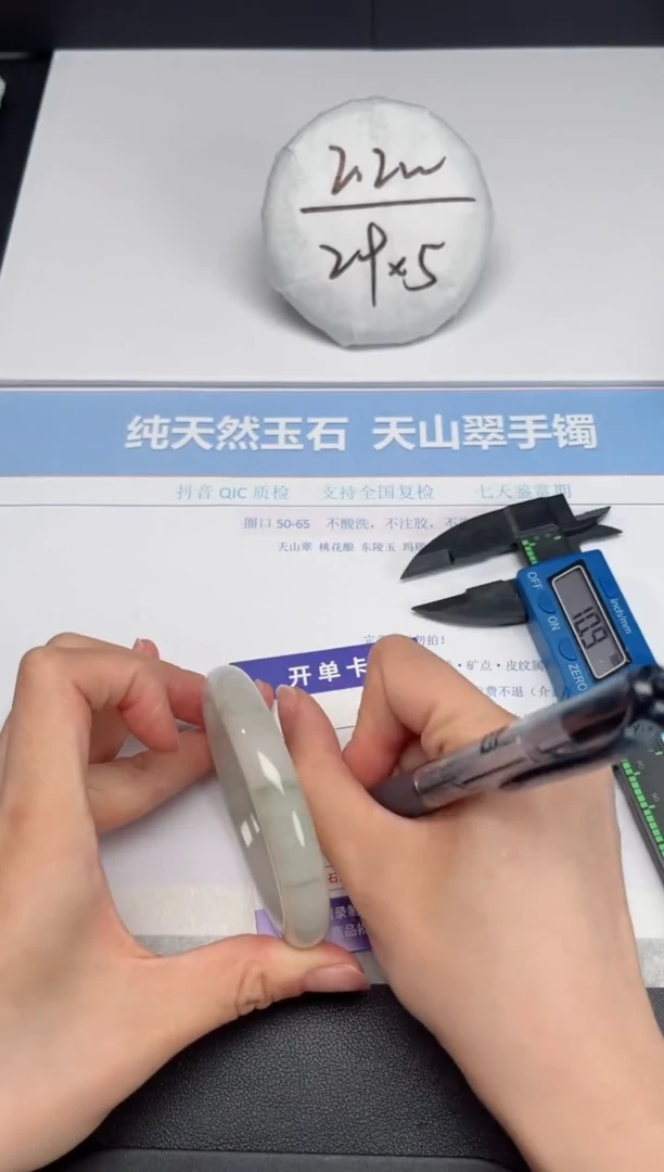 石英质玉手镯未镶嵌K50-56