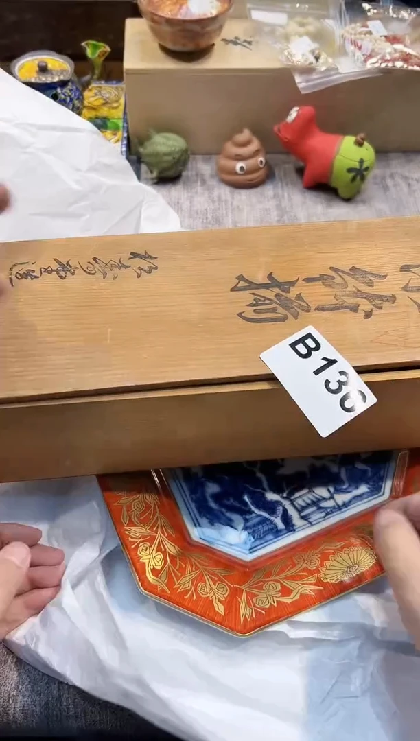 【闪购商品】瓷片136都是我的大宝贝儿瓷器