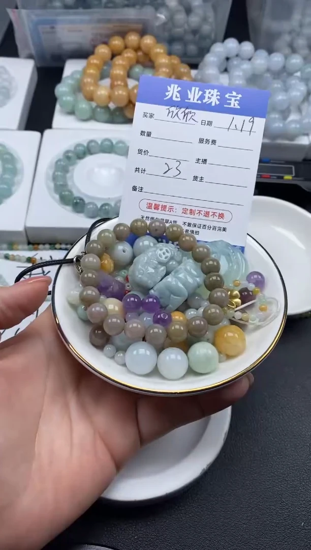 【闪购商品】翡翠散珠欣欣/鱼缸料（一盘/23）