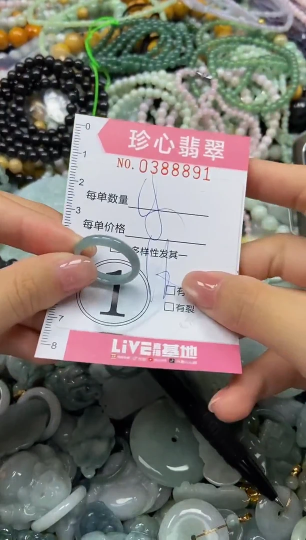 颈饰未镶嵌翡翠闪购0388891