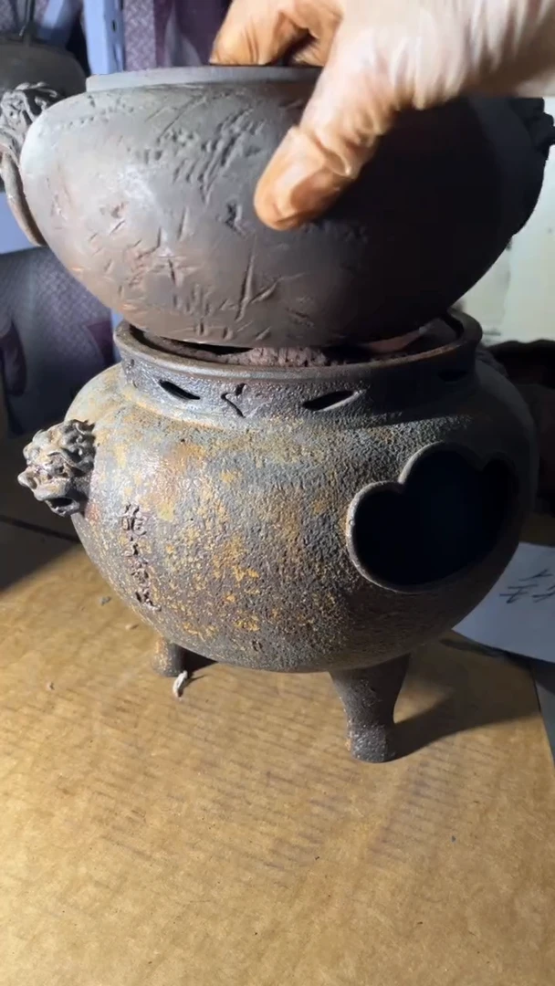 英**言炉炉炉炉炉炉炉炉