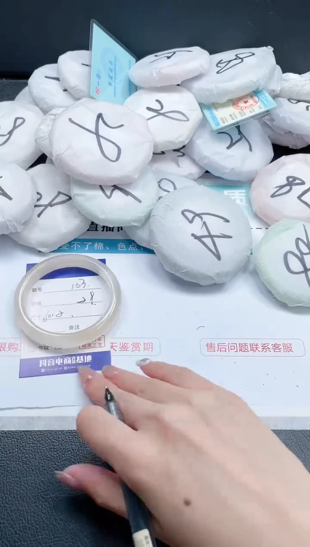 【闪购商品】石英质玉手镯未镶嵌13J103-60