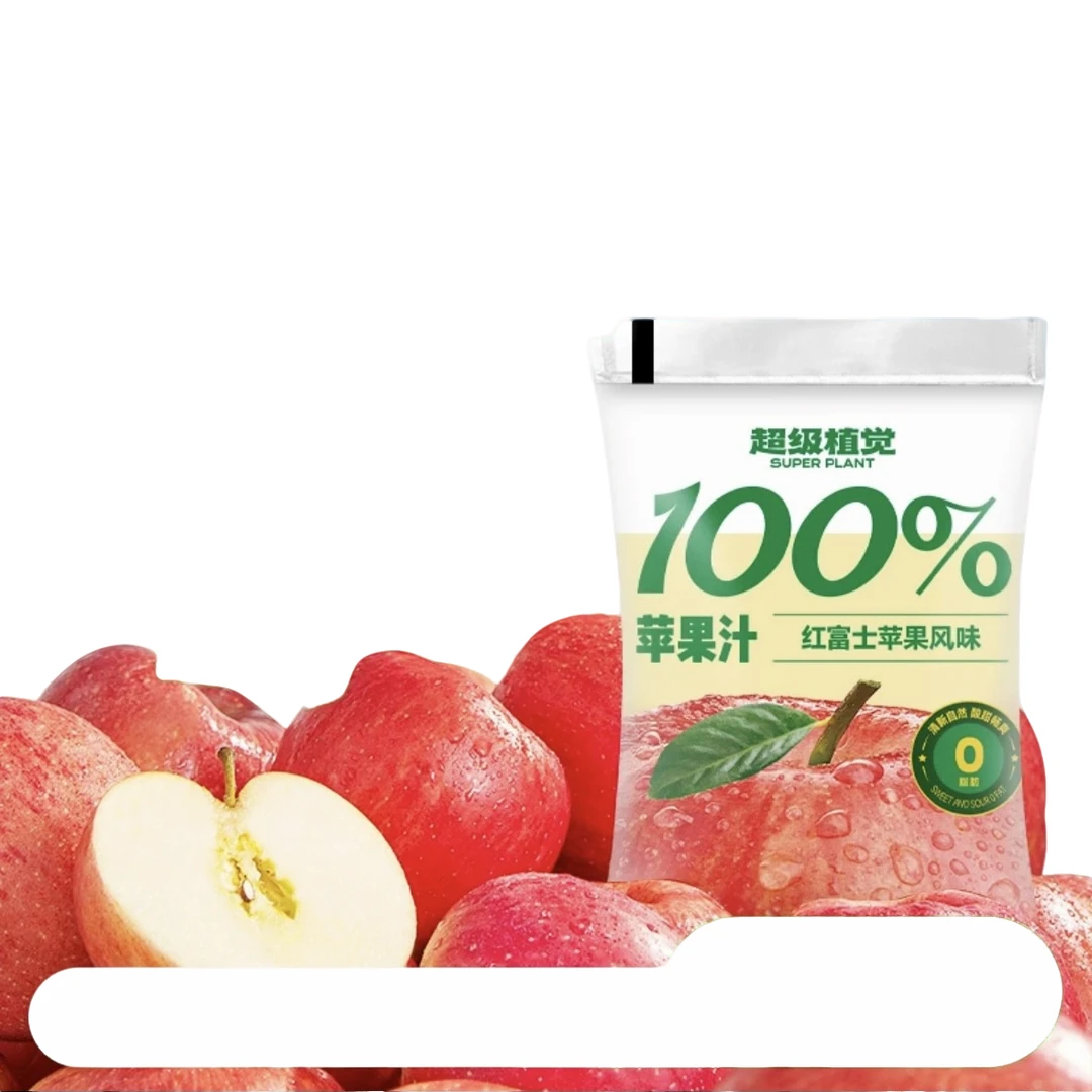 超级植觉%苹果汁脂肪饮料夏日酷饮解渴口感酸甜饮品可便携饮料