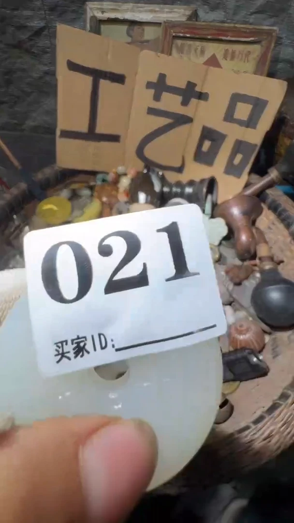 @**.佳合创意屋专属链接