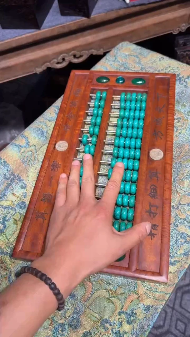 贡木黄宽算盘11111111111111