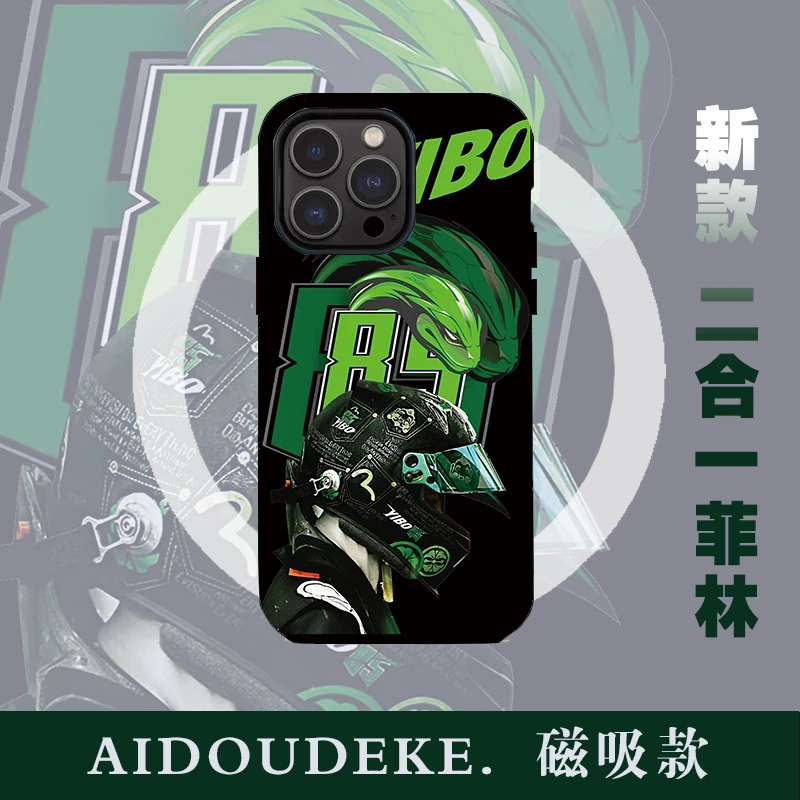 爱豆的壳王一博85号磁吸二合一菲林适用iPhone16promax手机壳苹果