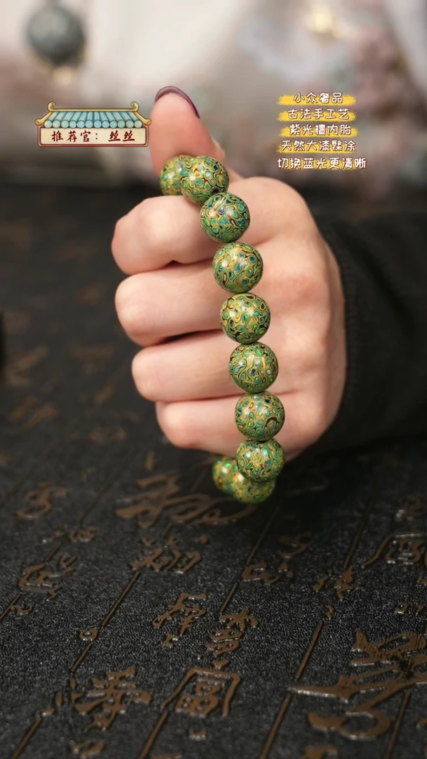 【闪购商品】陛成甄选（1.2*16微千带欧手串）