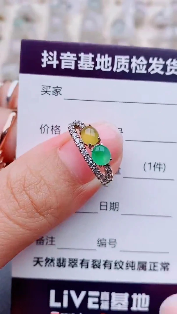 银S925镶嵌戒指翡翠1