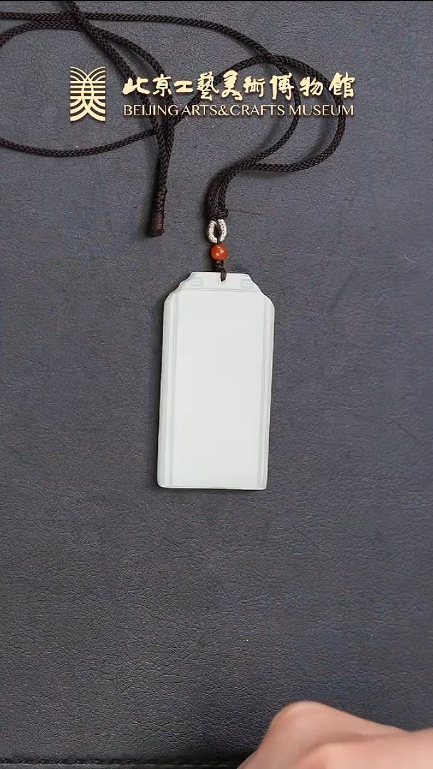 和田玉未镶嵌项链B0417GMD333（多样性发货）牌