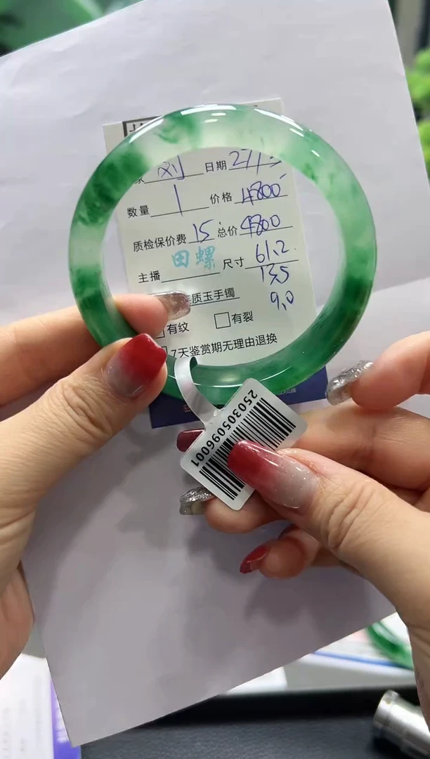 石英质玉未镶嵌手镯螺+丽+刘