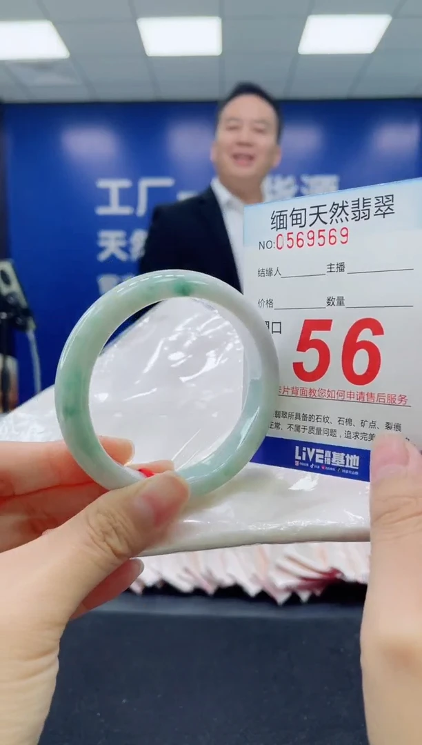 未镶嵌手镯翡翠天然翡翠手镯