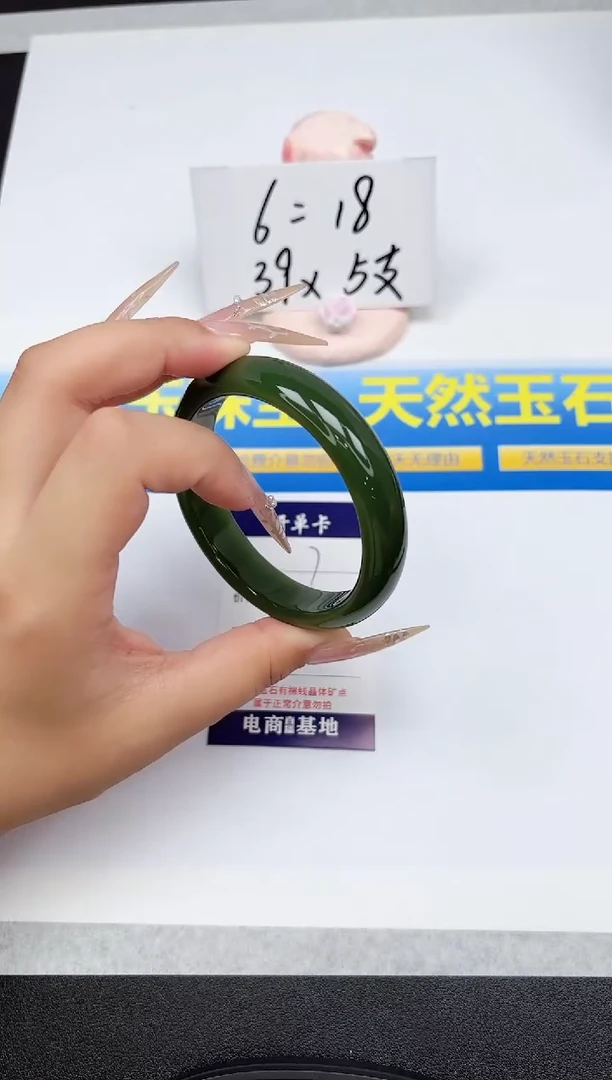 石英质玉手镯未镶嵌7-61.1