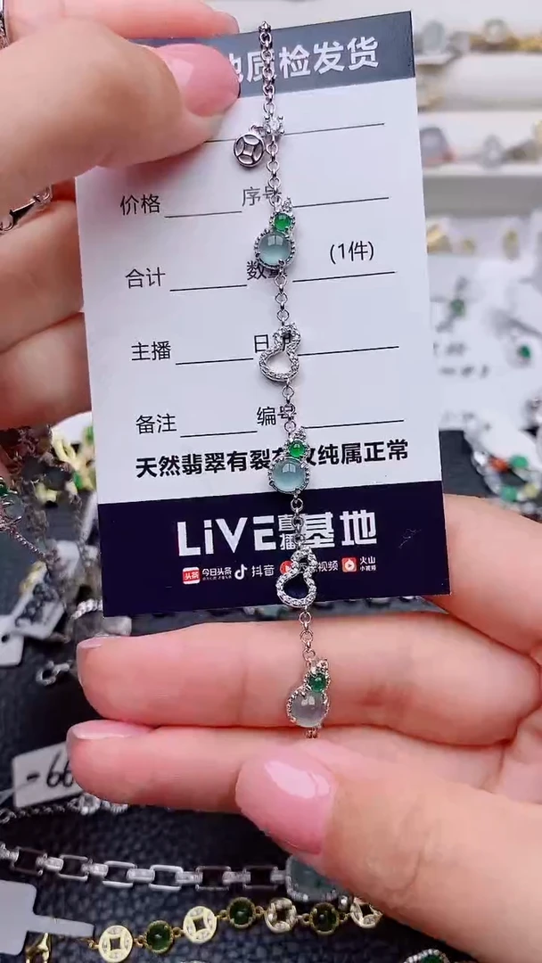 银S925镶嵌手链翡翠...............