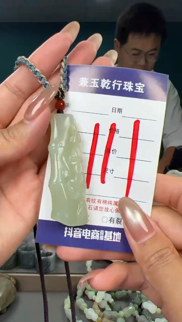 颈饰未镶嵌和田玉和田玉