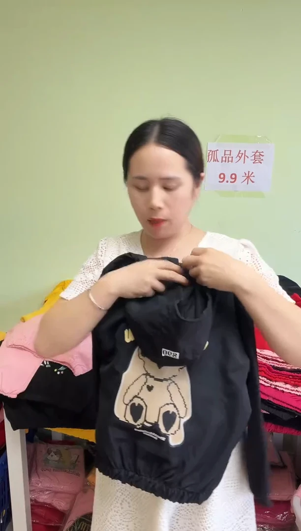 春秋外套120码-941