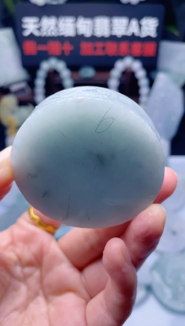 颈饰未镶嵌翡翠华1528