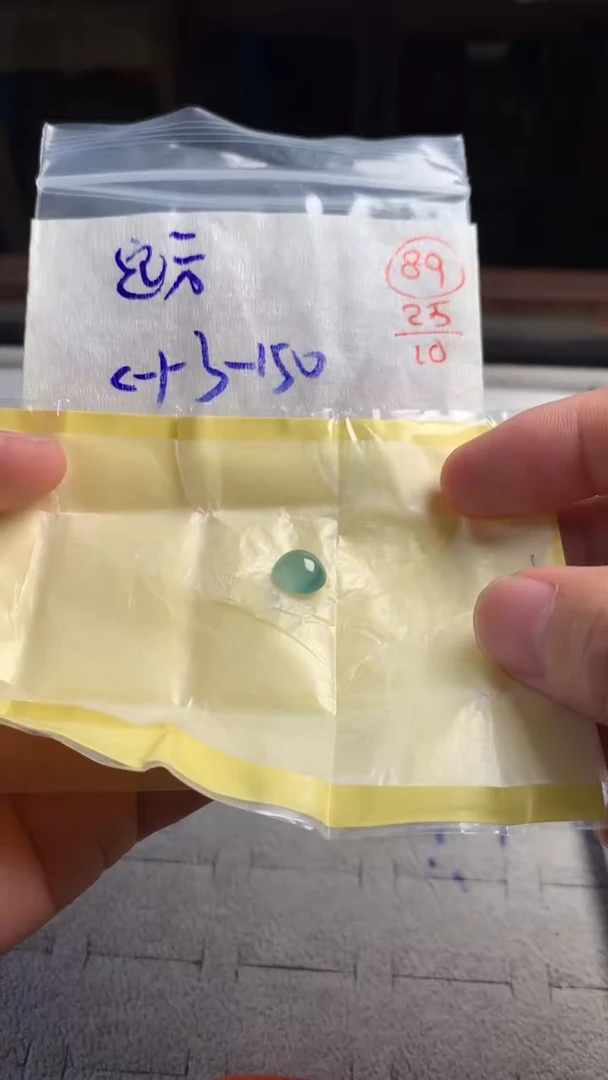 未镶嵌定制翡翠远**我89