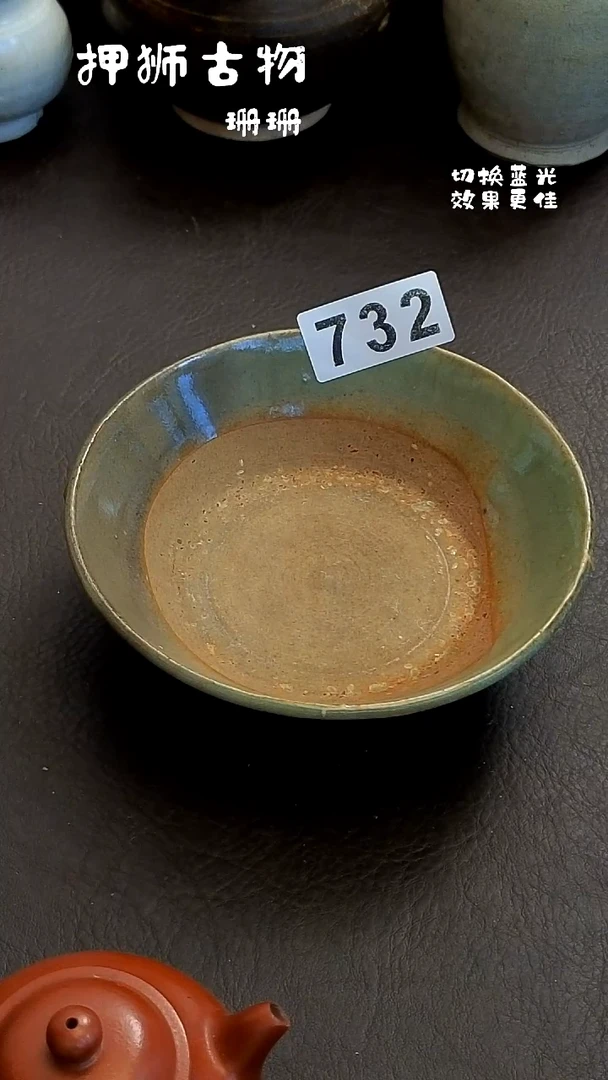 ?****? 珊珊家漂漂亮亮的瓷器编号732