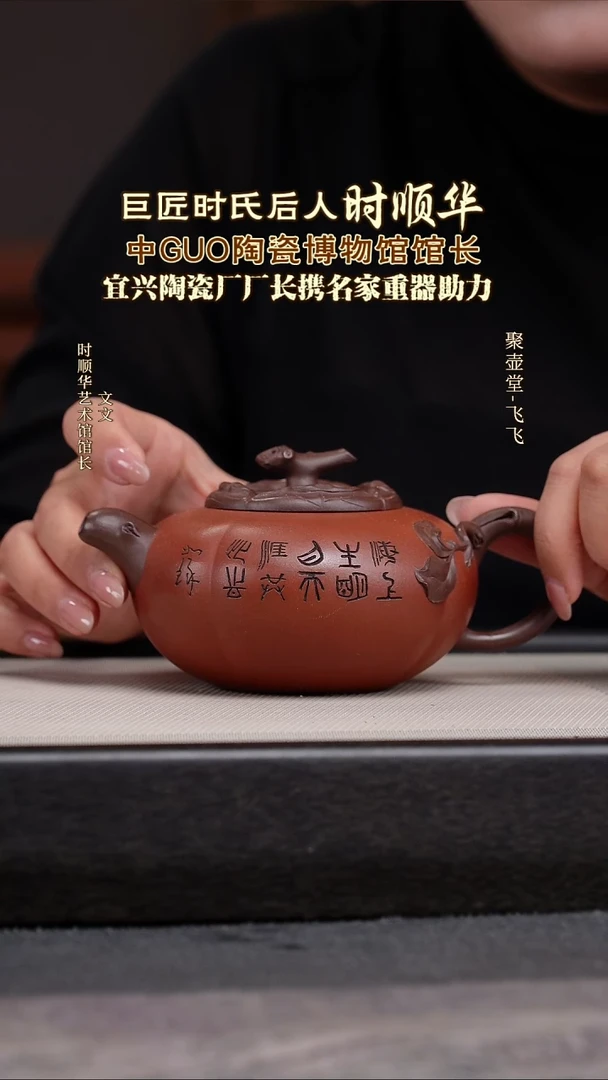 茶壶紫砂宜兴原矿紫砂壶