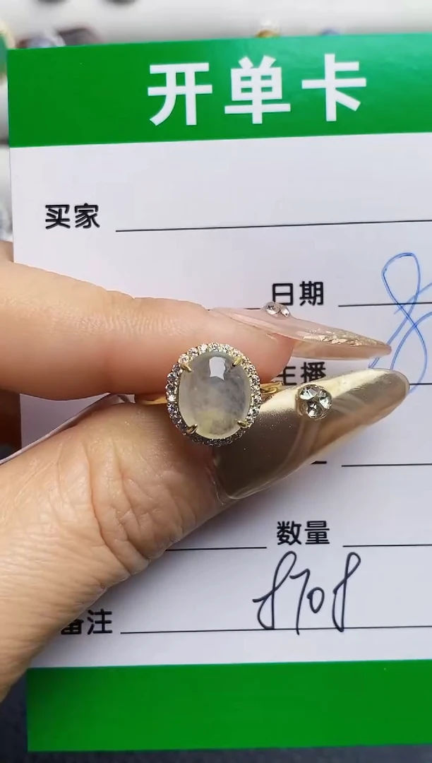 银S925镶嵌戒指翡翠皎8708