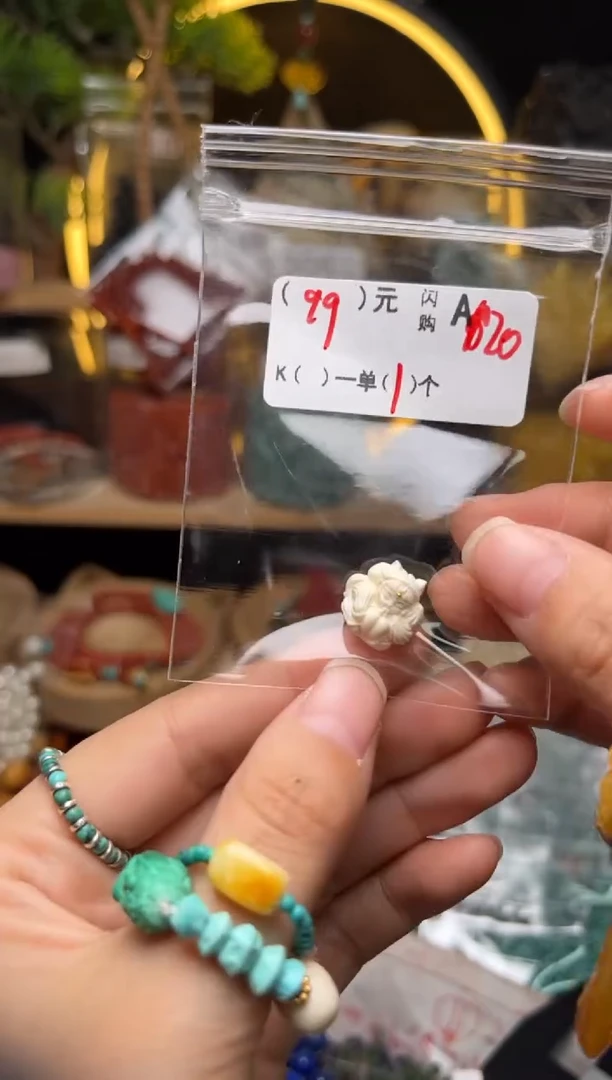 【闪购商品】琥珀珠宝奇石未镶嵌A20九尾小