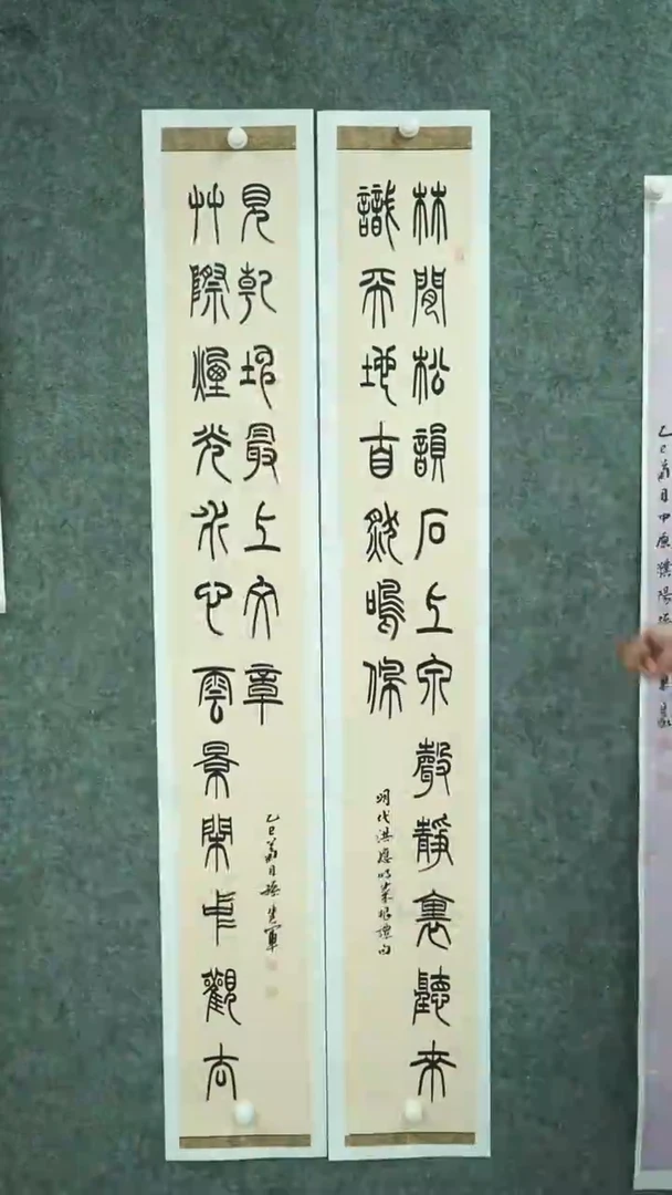 书法书法shj老师作品