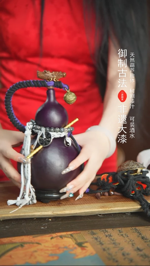 【闪购商品】68号精品大漆酒葫芦防腐防渗装水茶酒